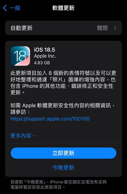 iPhone 請有拿IPhone15pro的裡面請- Apple板| Dcard