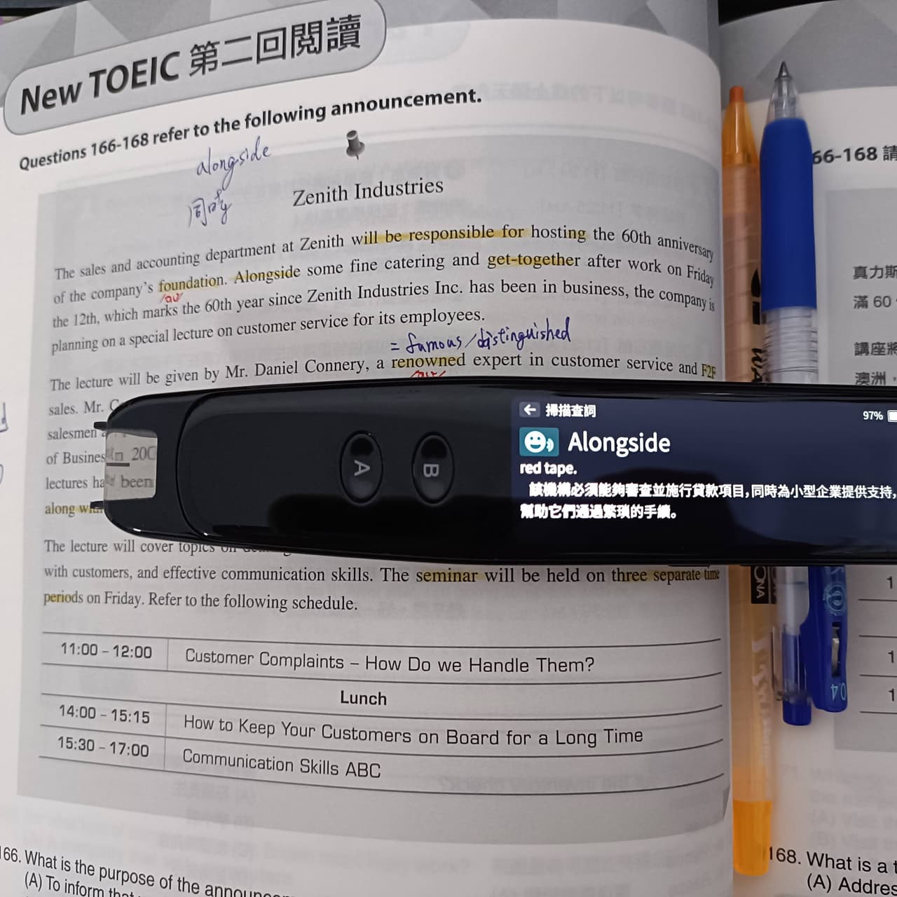 cheers尋寶的相關討論與真實心得｜Dcard