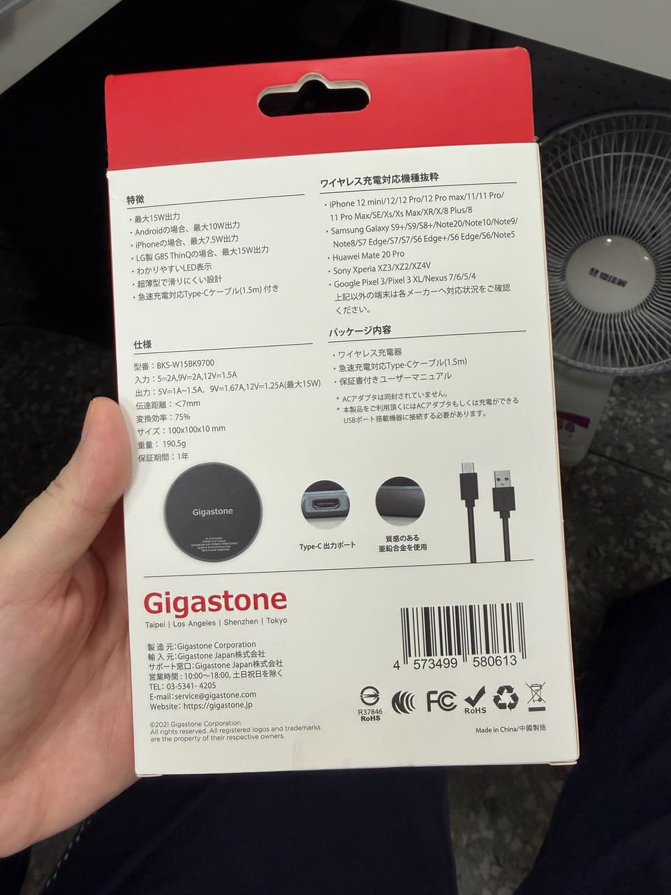 megapx