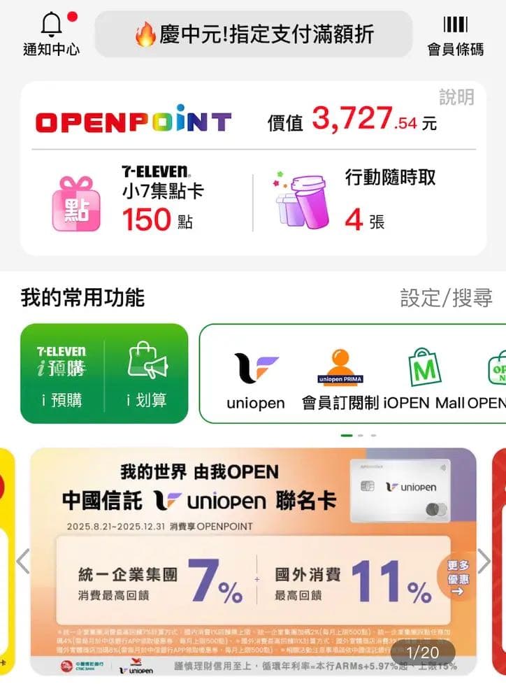 megapx