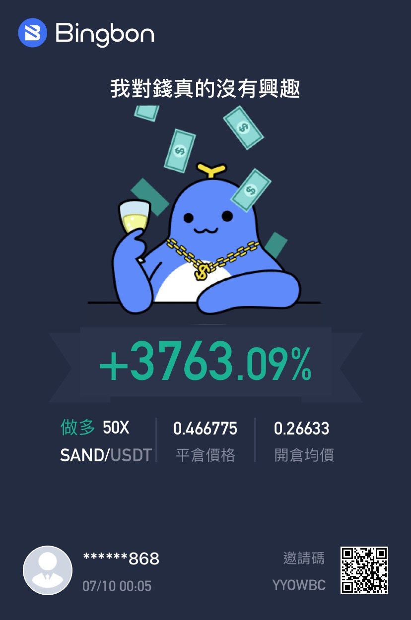 千萬別碰虛擬貨幣：我從暴富到破產的血淚警示- 理財板| Dcard