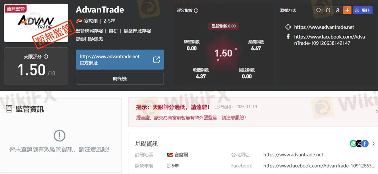 11/19-11/25外匯詐騙券商示警- 反詐達人黃老師(@danial666) | Dcard