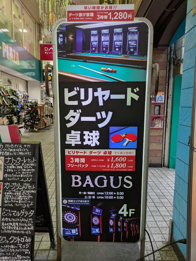 megapx