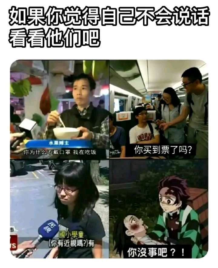 廢話藝術 - 梗圖板 | Dcard
