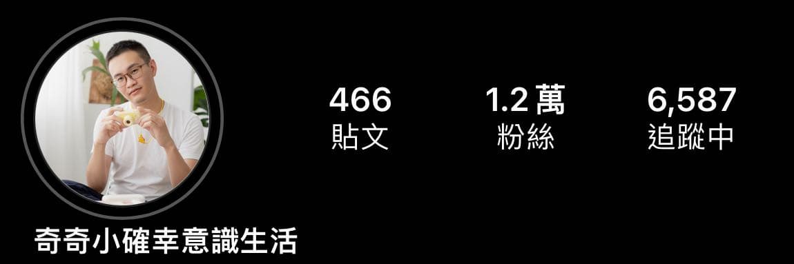 奇奇