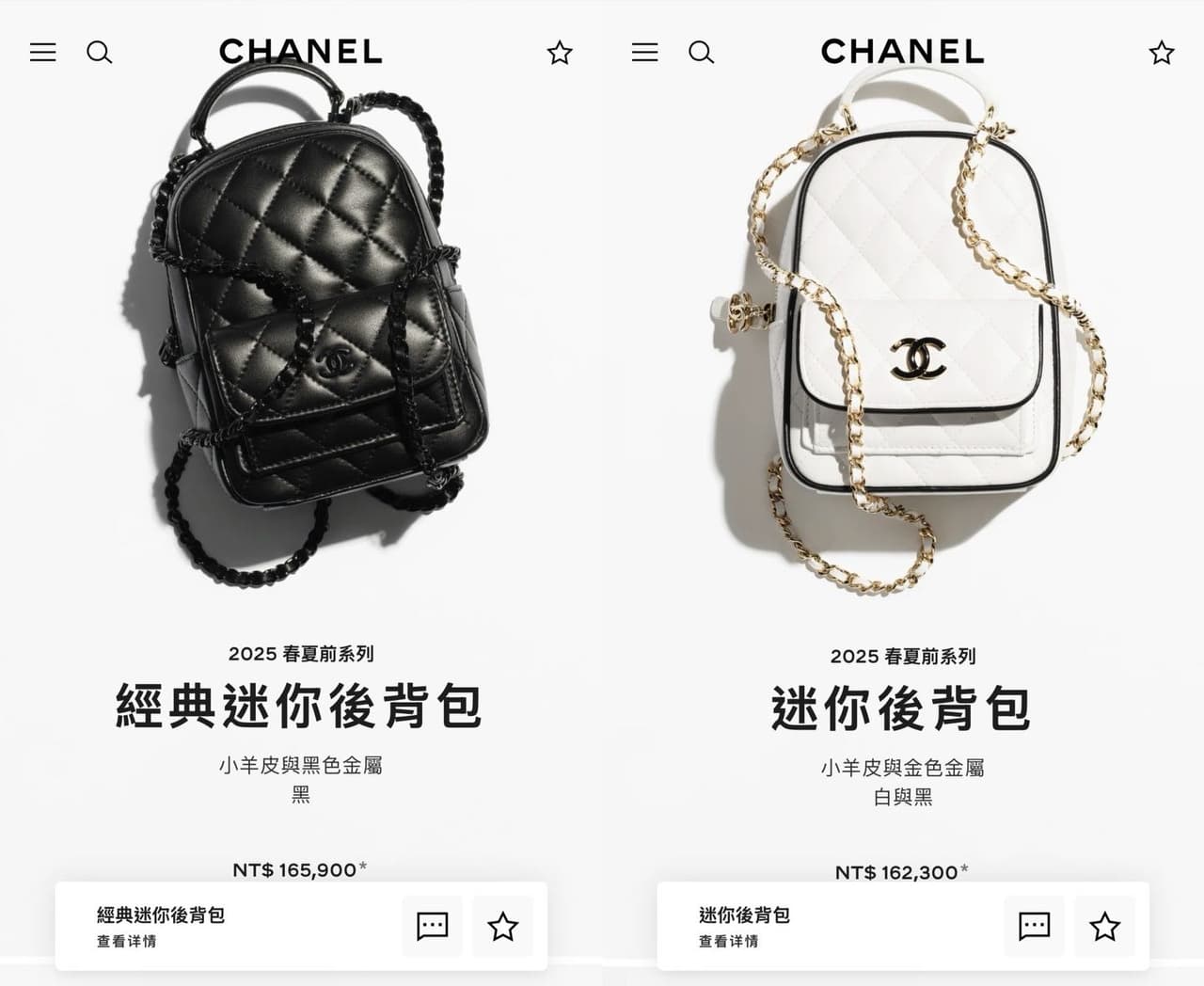 #開箱 Chanel 迷你後背包💛 - 精品板 | Dcard