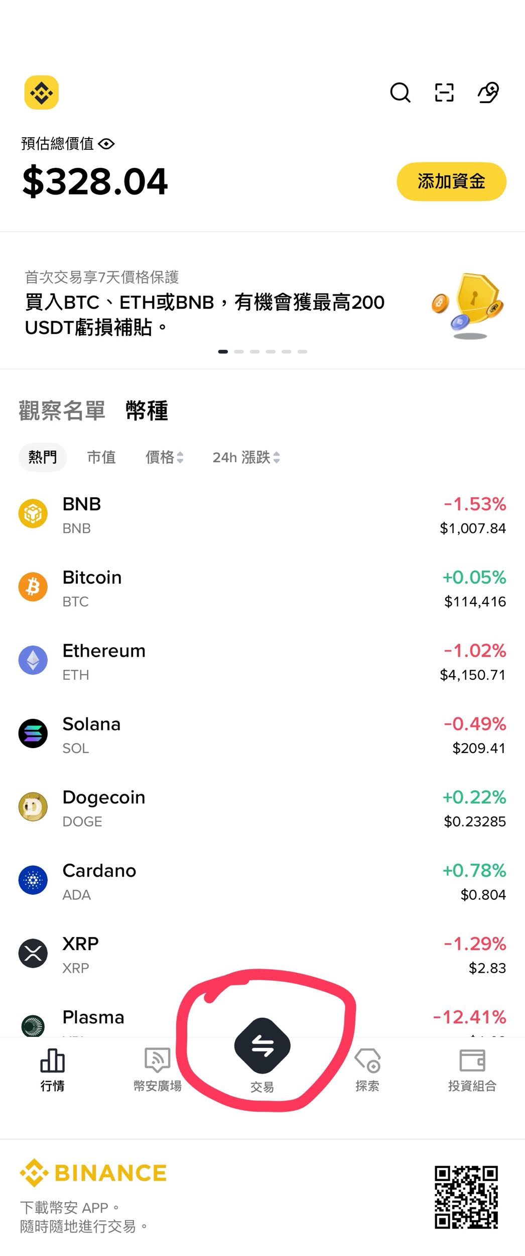 請益詢問關於Kiln解質押ETH後續狀況- 區塊鏈板| Dcard