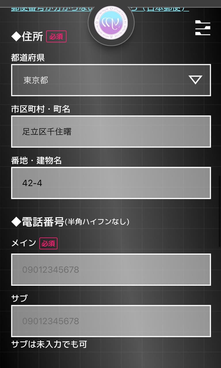 megapx