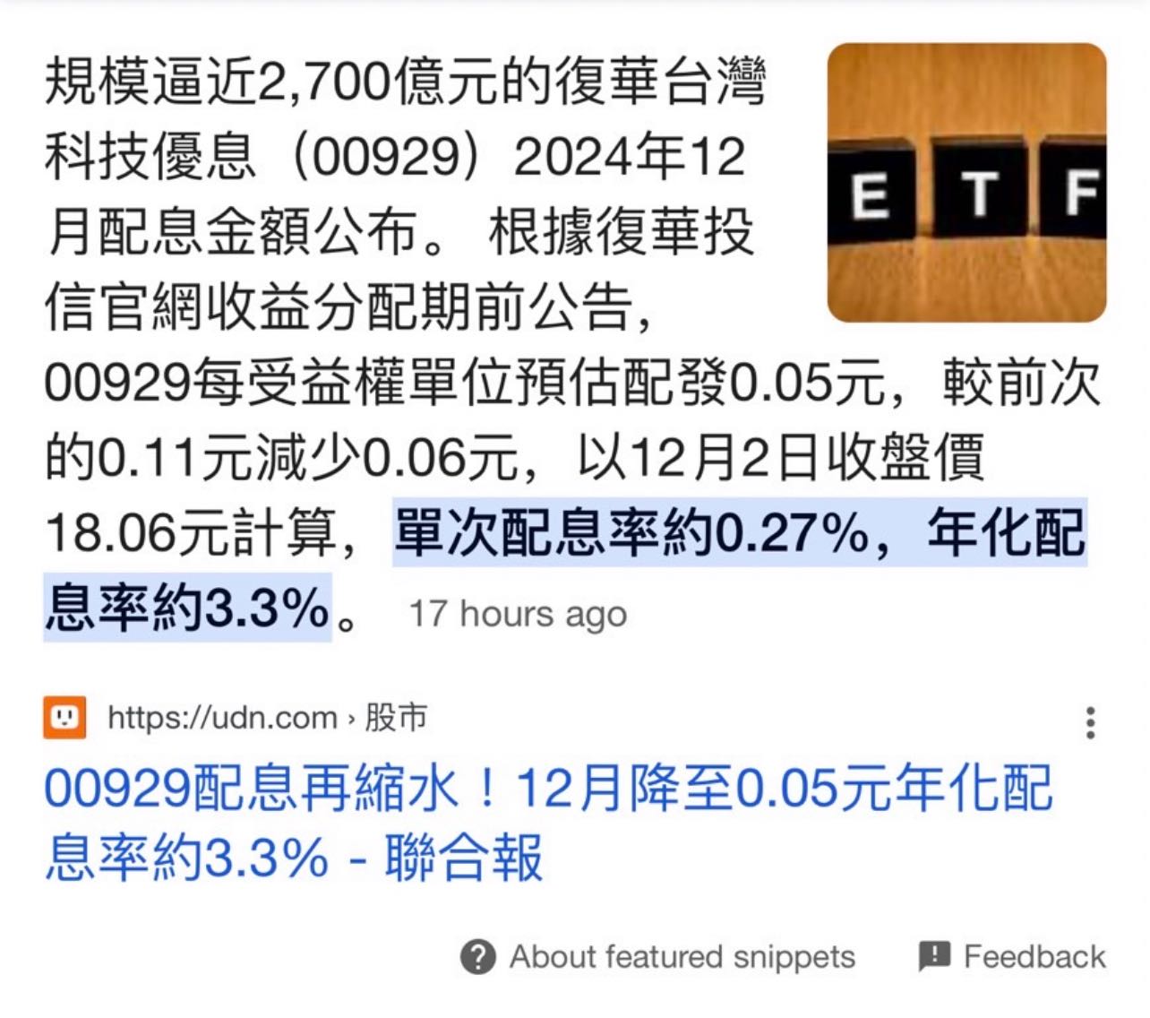 畢業00929 - 股票板| Dcard