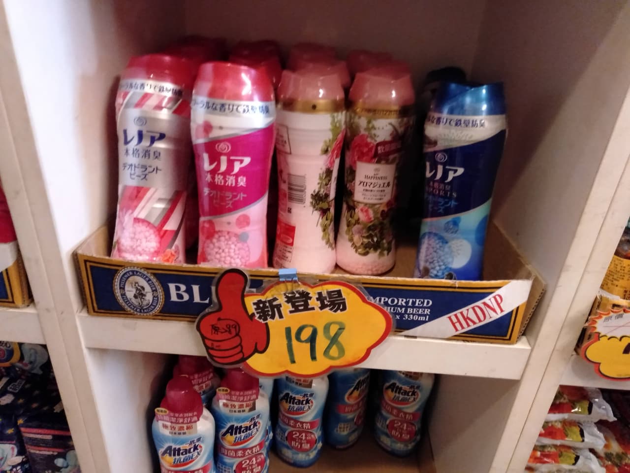 megapx