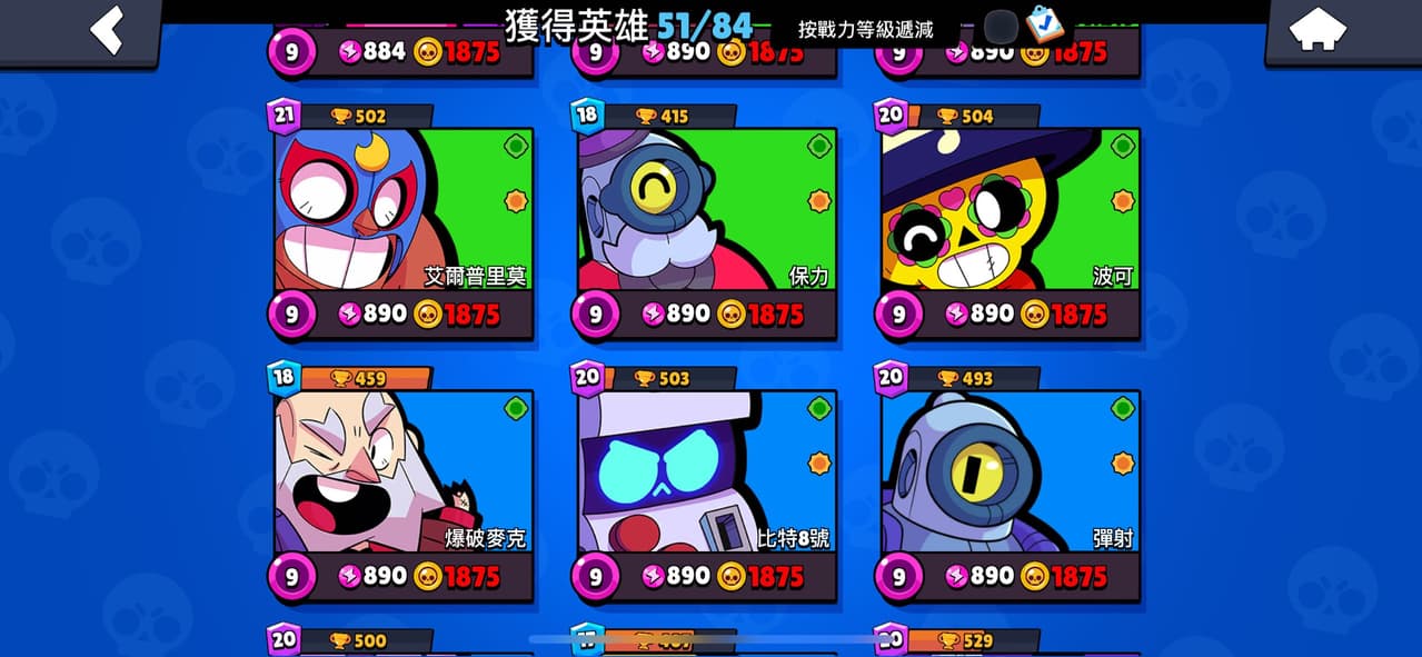 megapx