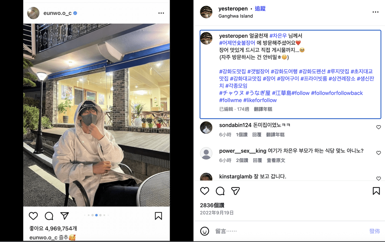 追星板熱門討論 | Dcard