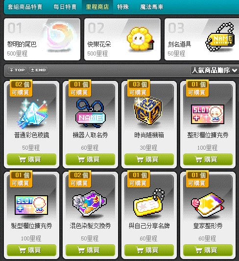 megapx