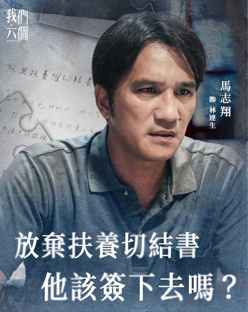 討論New World：虛擬貨幣爭霸戰- 戲劇綜藝板| Dcard