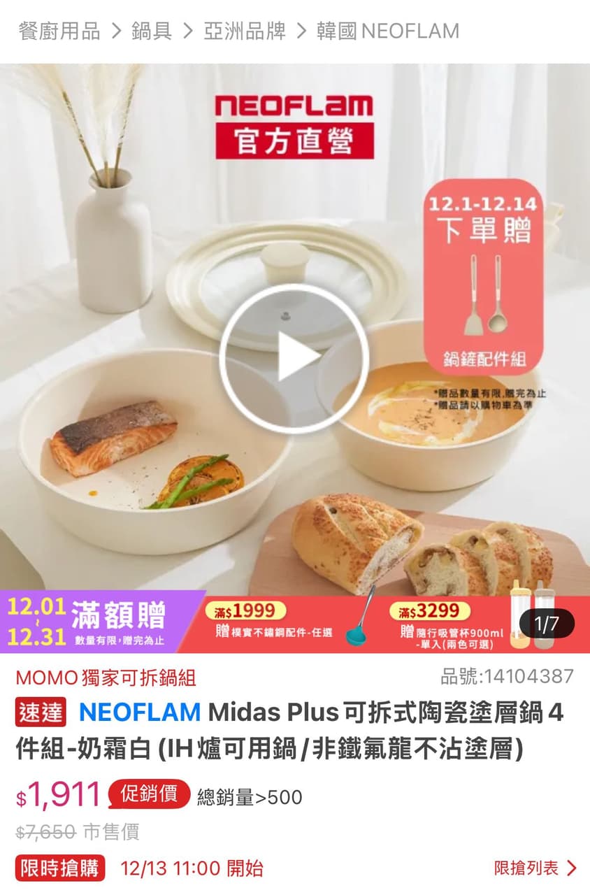 megapx