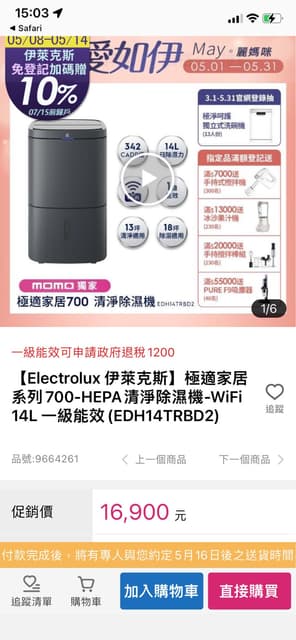 megapx