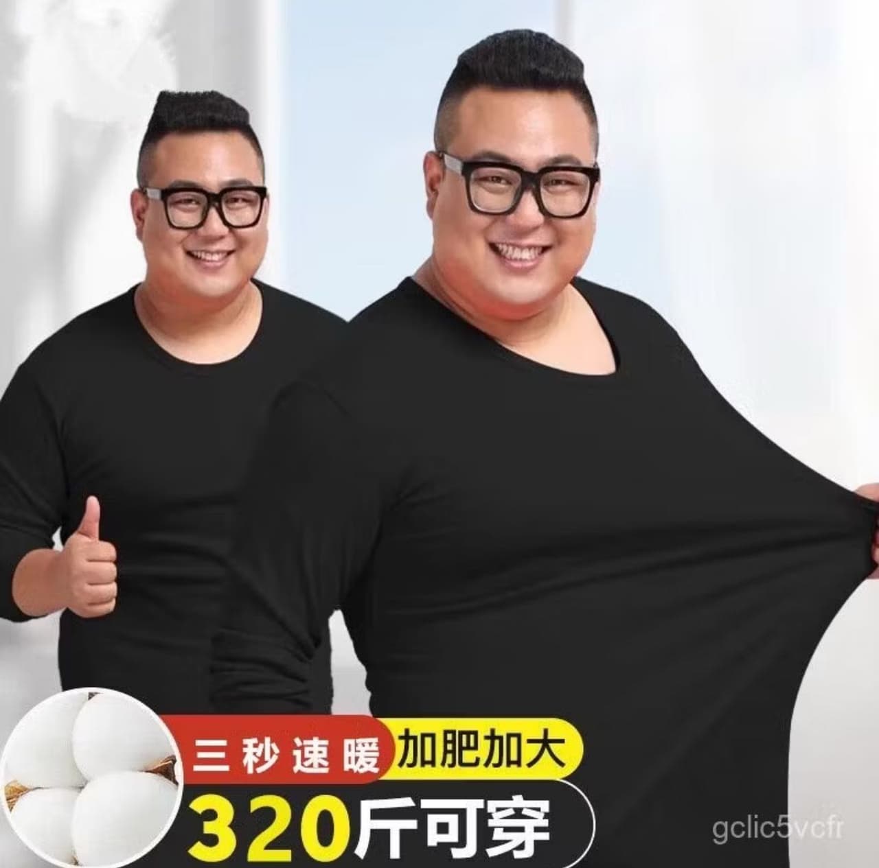 megapx