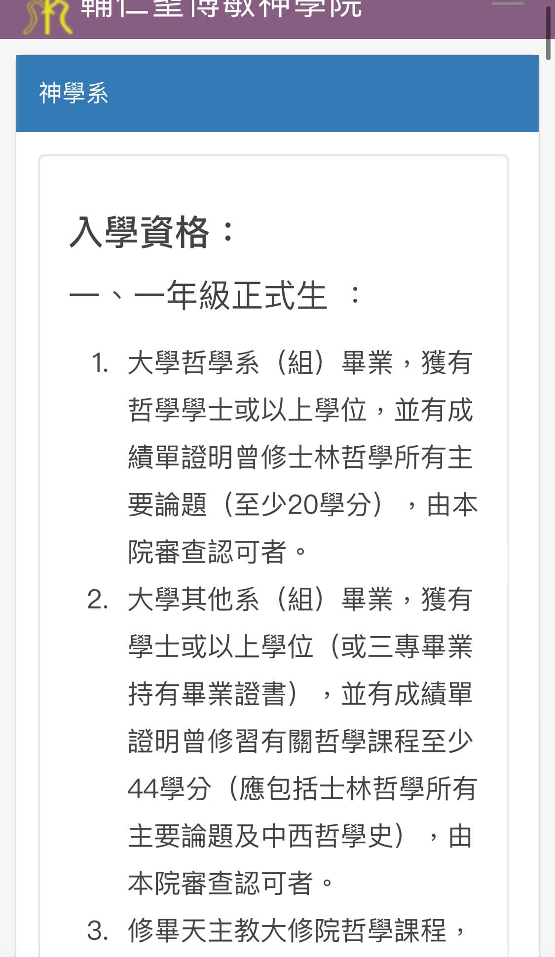 哲學系迷思之一；出路- 升大學考試板| Dcard