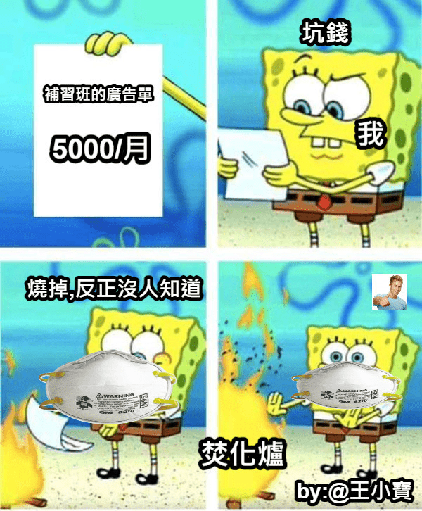 megapx