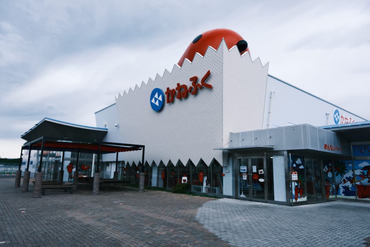 megapx