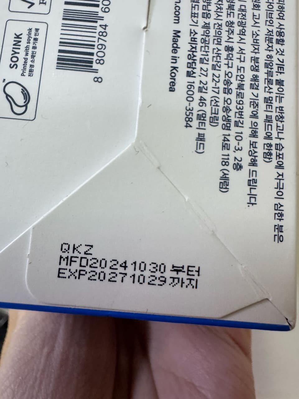 megapx