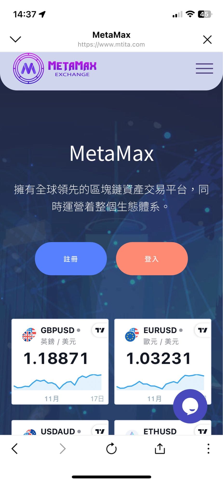 台灣警政署165防騙網111/11/01-111/11/06民眾通報假投資(博弈)詐騙網站【網友不會幫你賺錢、請勿聽信網友投資】 - 反詐騙板|  Dcard