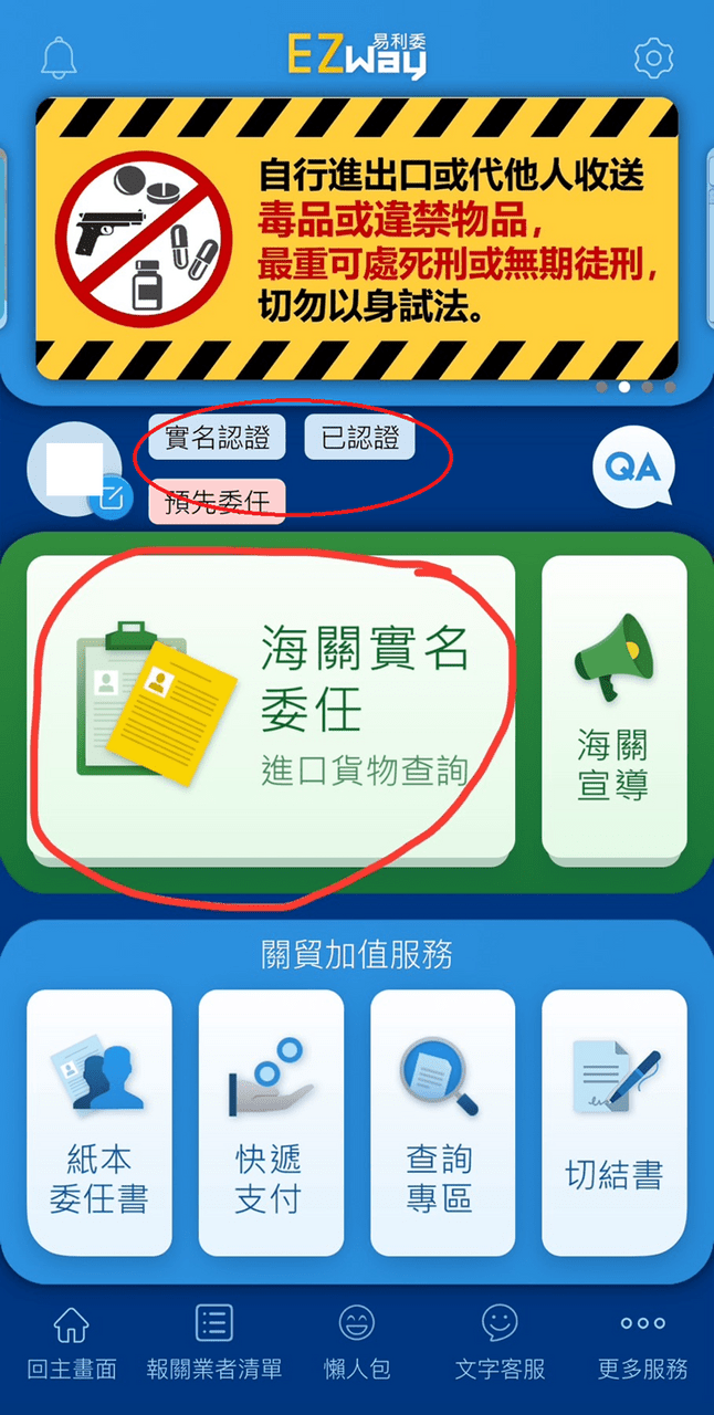 資料整理如何購買冷錢包Ledger Nano X - 區塊鏈板| Dcard