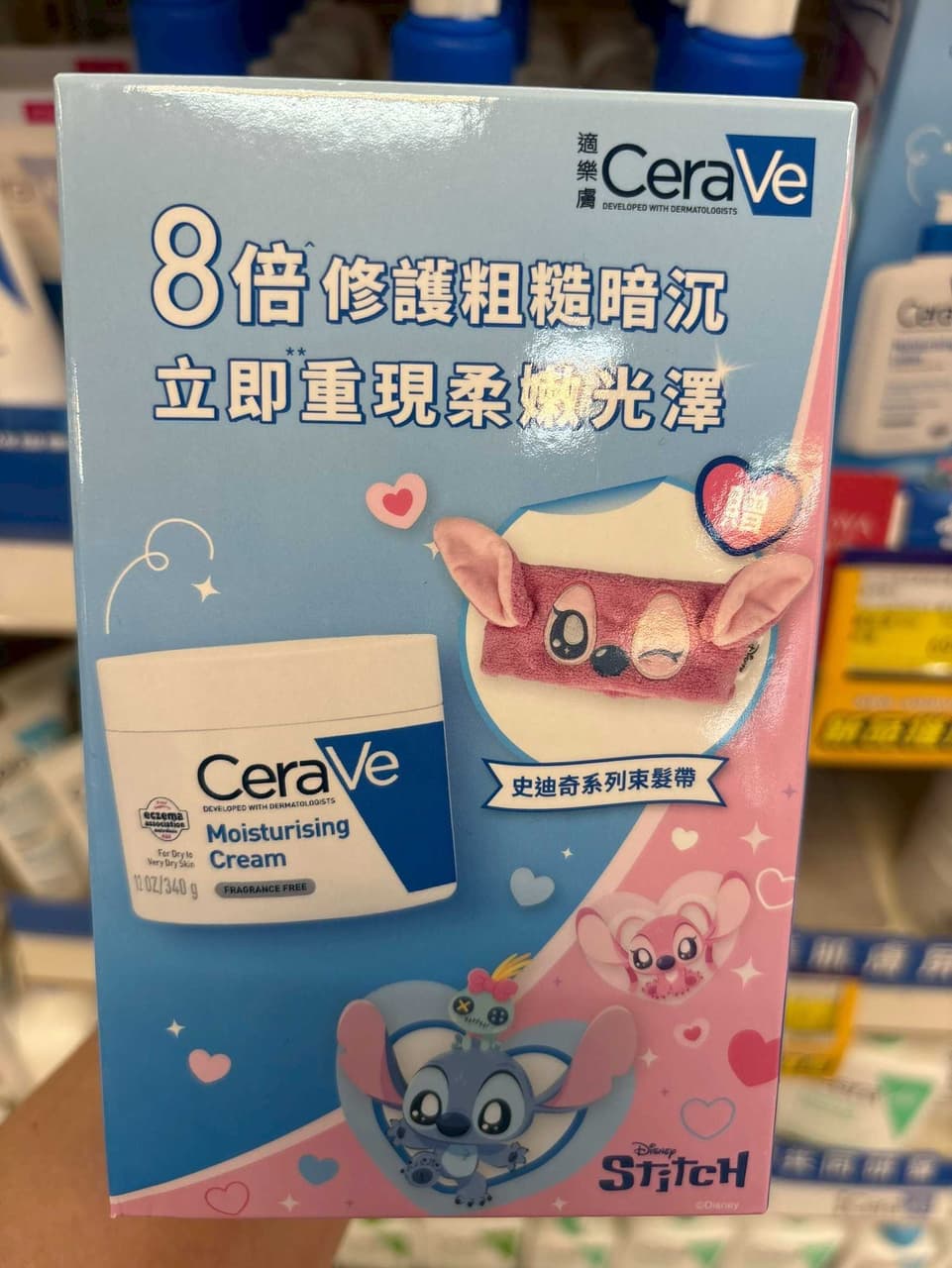 megapx