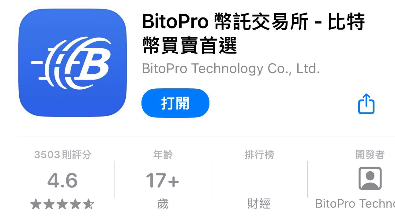 文超長為什麼HOYA、BitoPro(幣託)、MAX這些台幣交易所要風控，擋我出金？ - Ann (@ins_83can) | Dcard