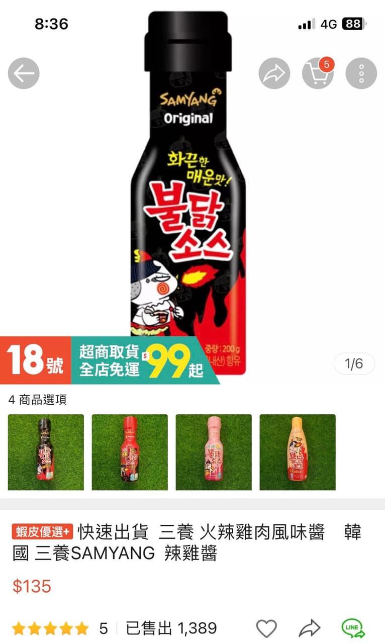 megapx