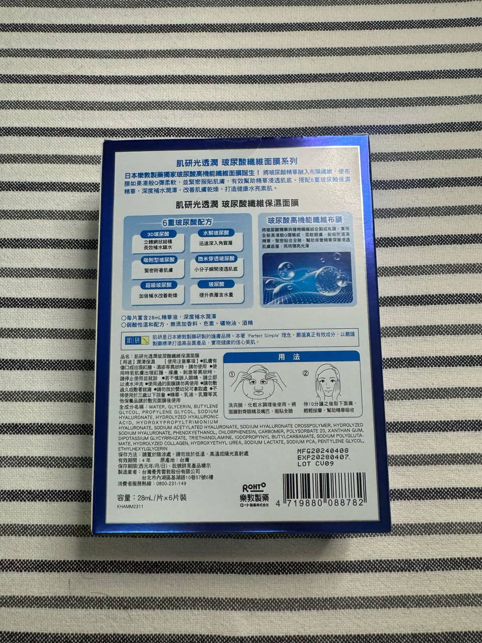 megapx
