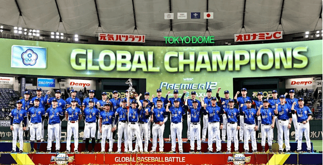 WBC 台湾代表 ユニフォーム 古林睿煬 陳傑憲 徐若熙 宋家豪 張奕 吳念庭 WBC 集訓拉!~43人名單好期待- 閒聊板| Dcard