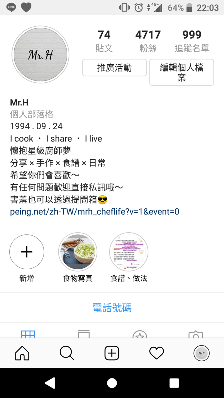 megapx