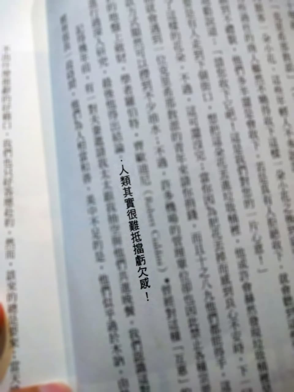 megapx