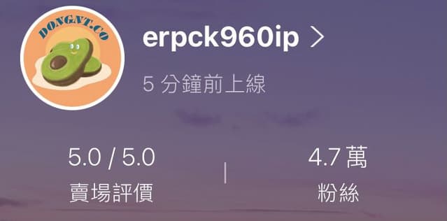 megapx