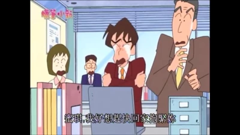 #蠟筆小新 有沒有人跟我一樣討厭蜜琪 席林 - 動漫板 | Dcard