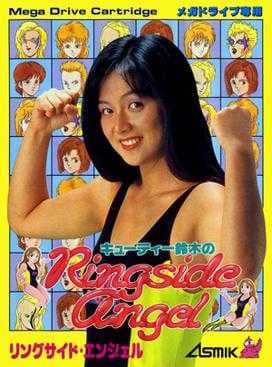 megapx