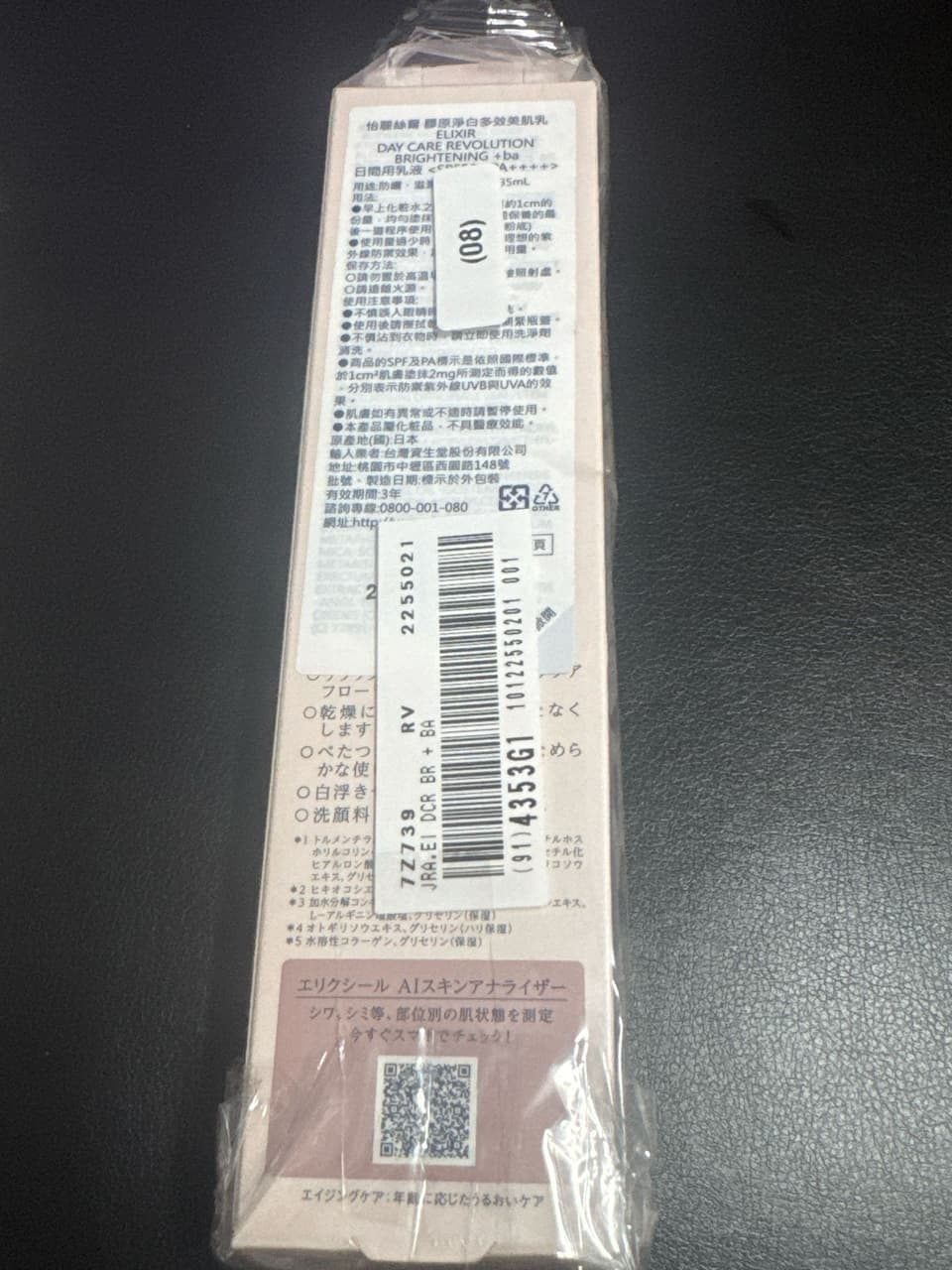 megapx