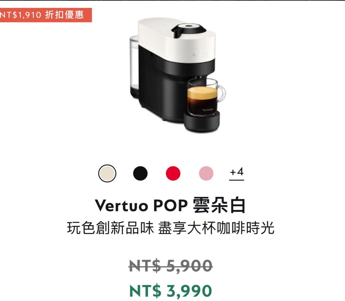 咖啡板熱門討論 | Dcard