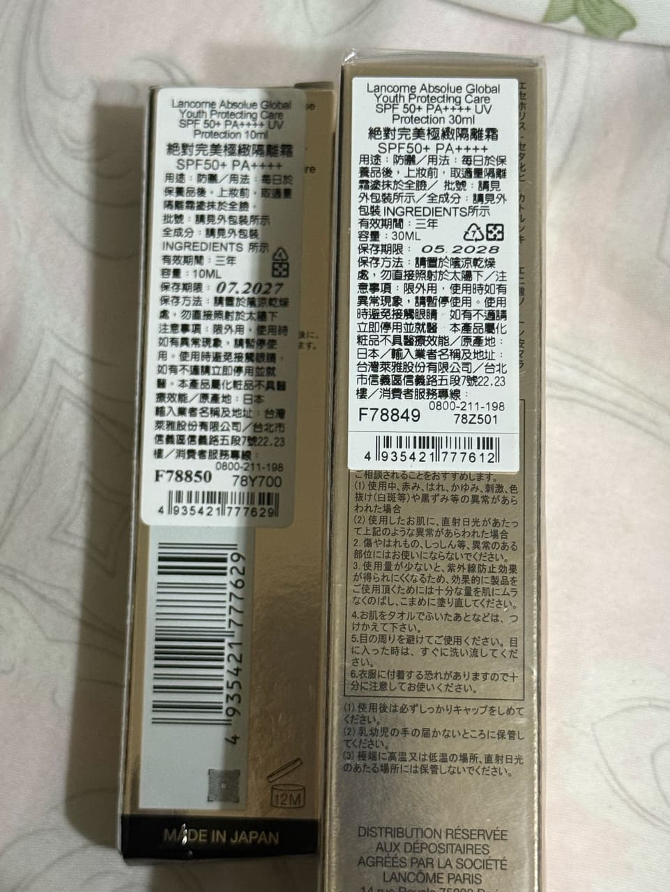 megapx