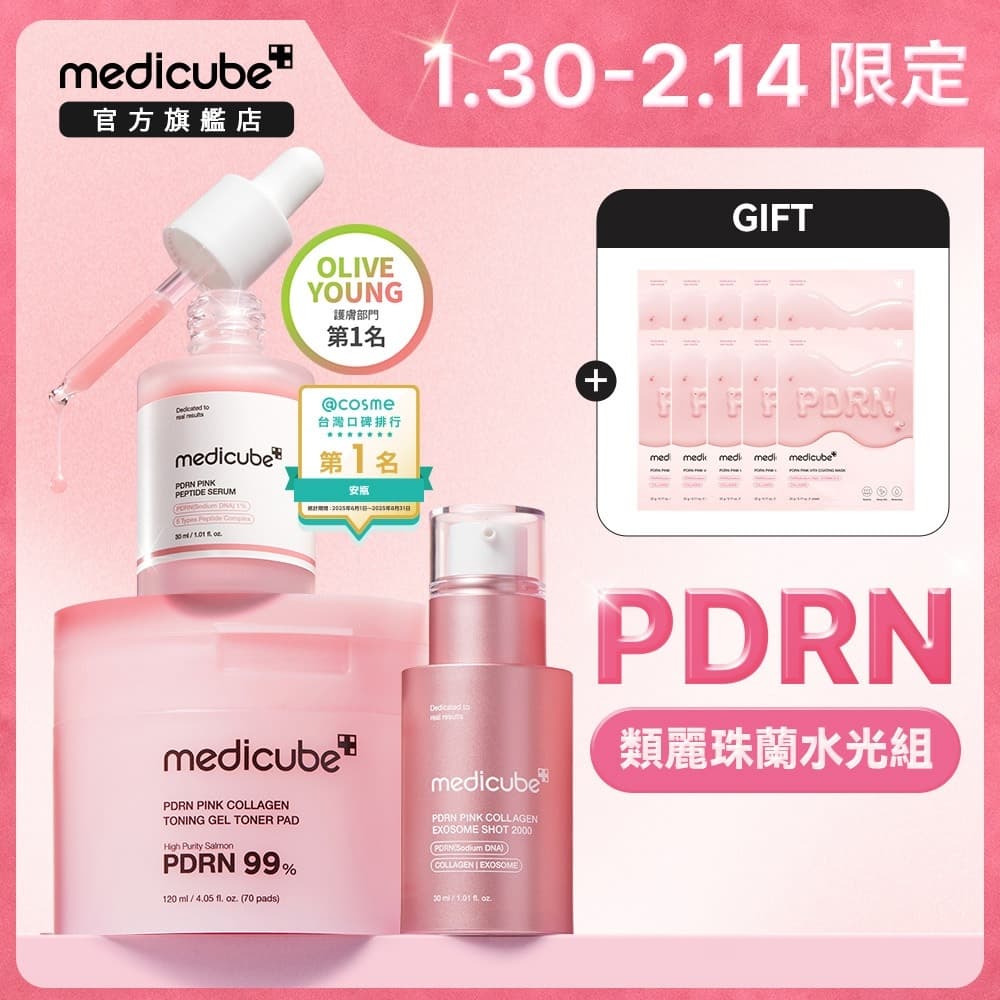 megapx