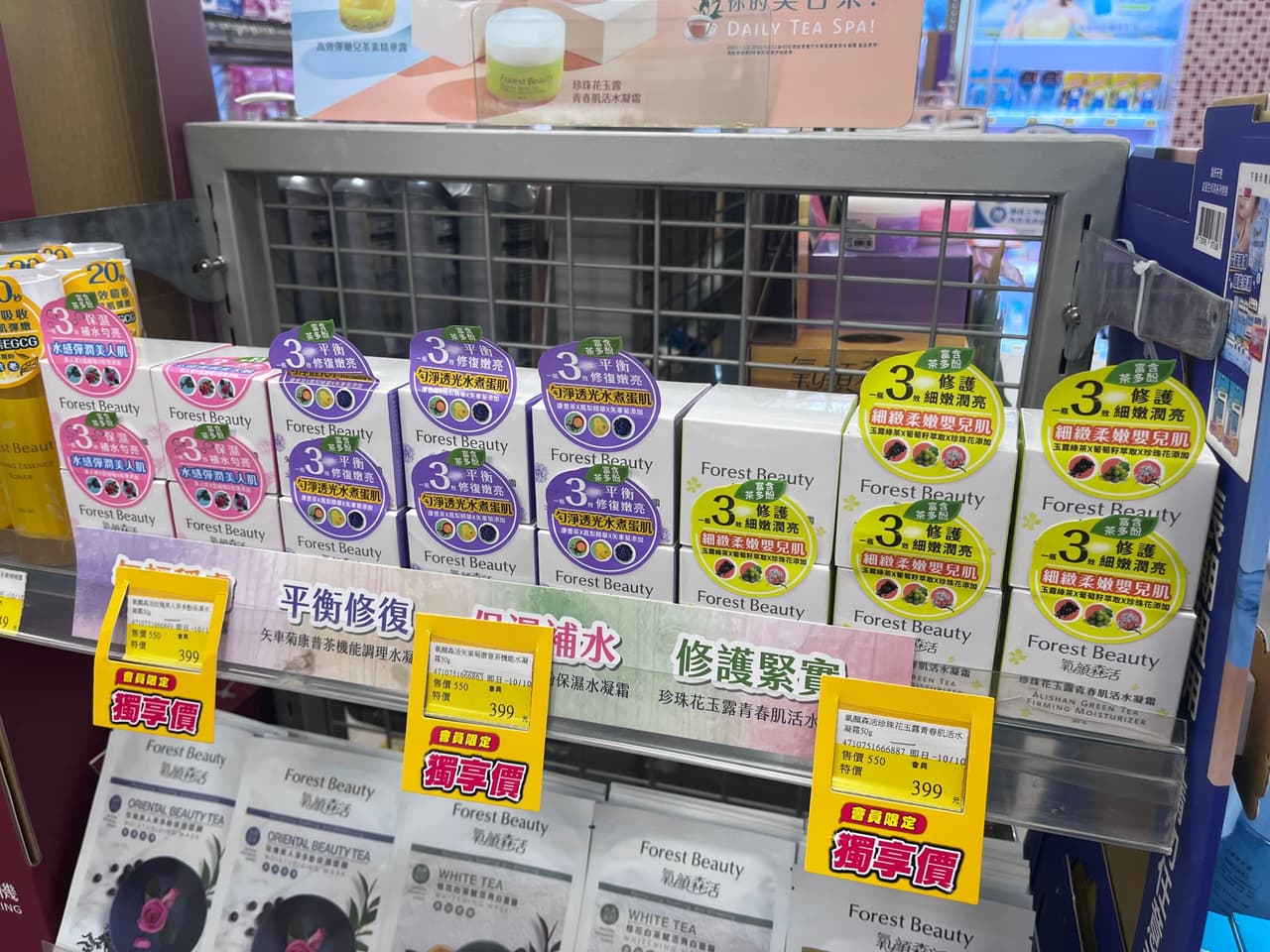 megapx