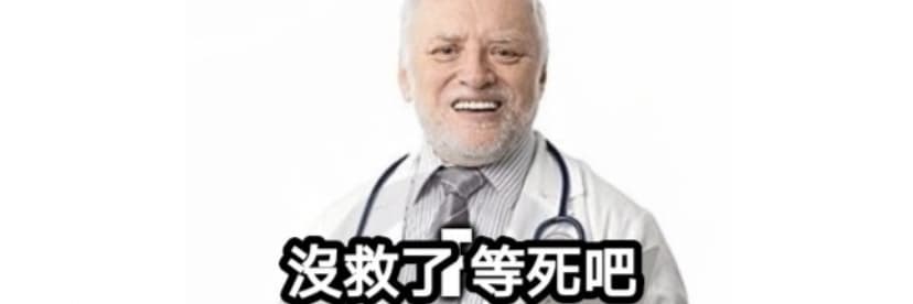 國立臺灣大學 醫學系