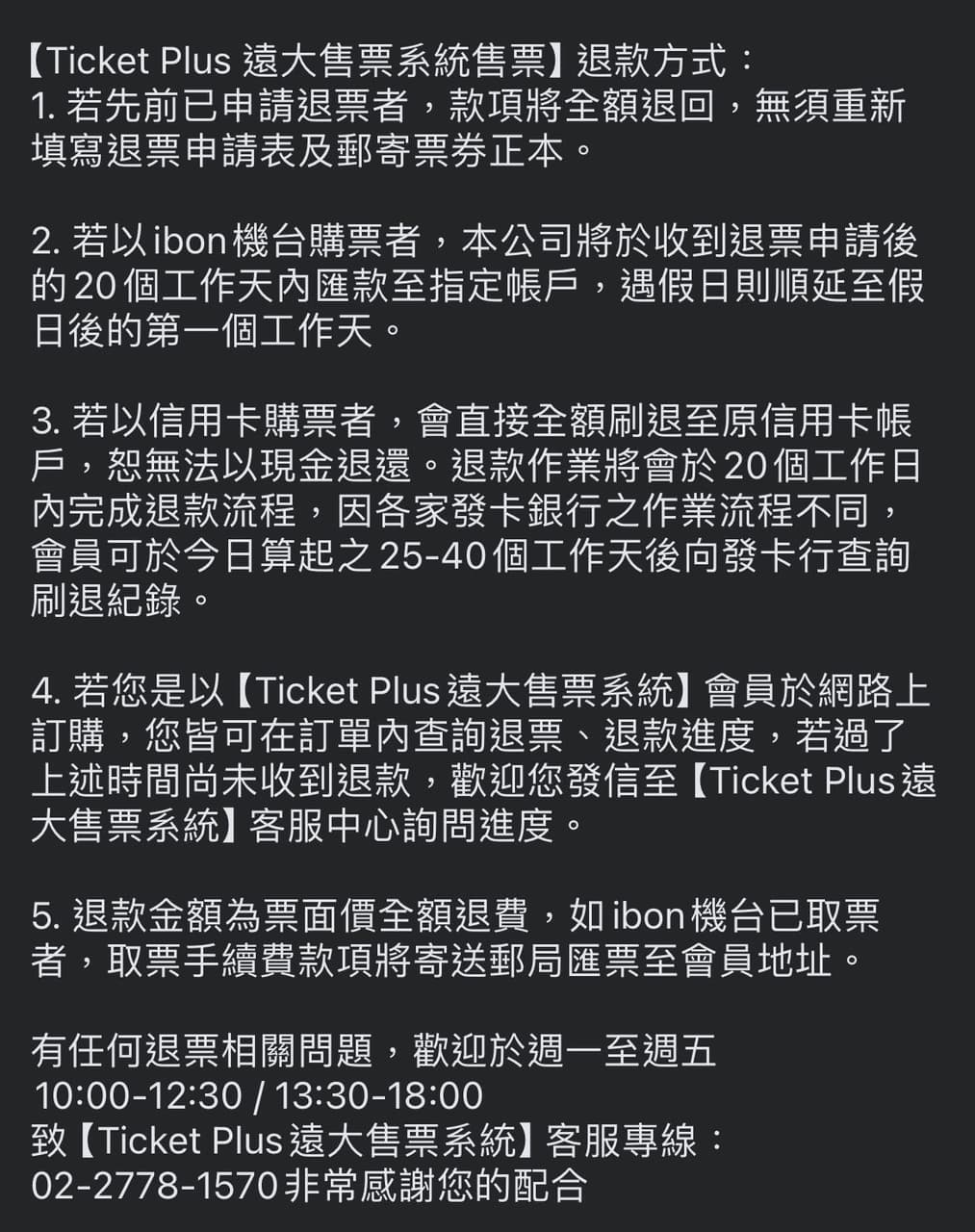 消息K-MAX演唱會確認取消- EXO板| Dcard