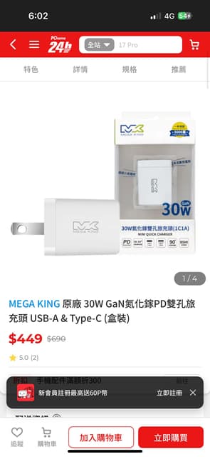 megapx