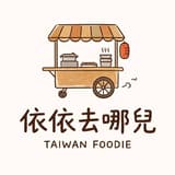 依依去哪兒