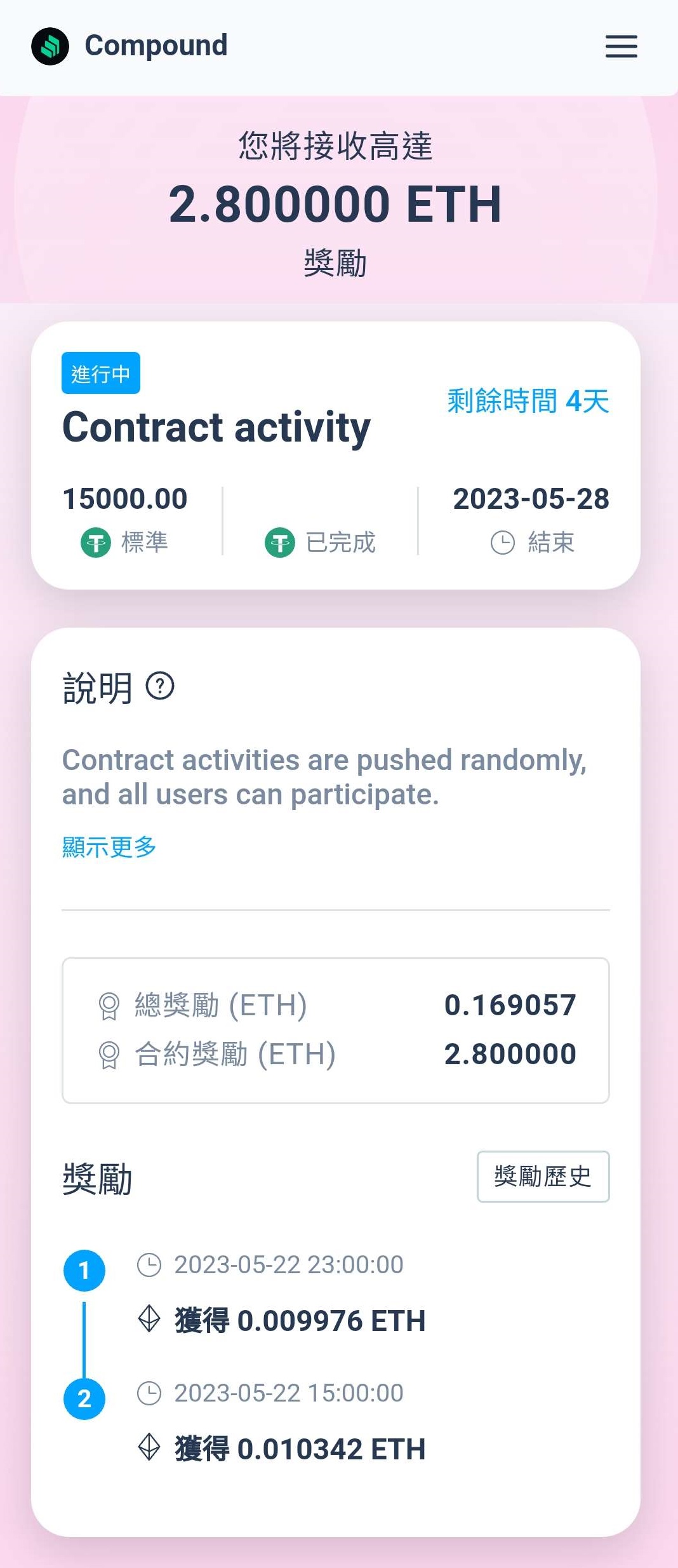假交友投資詐騙- 虛擬貨幣手法- 反詐騙板| Dcard