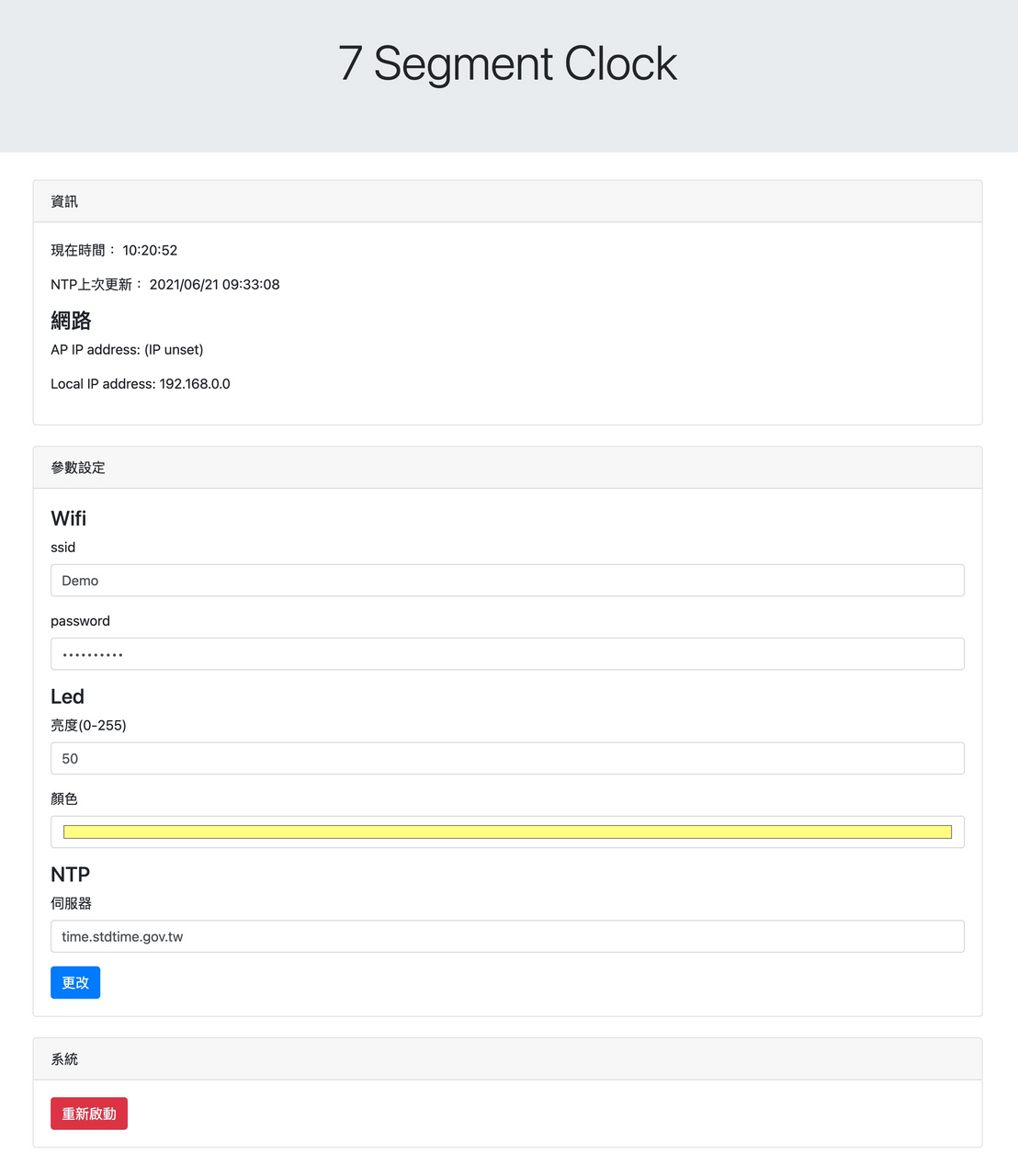 #分享 自製NTP時鐘 - 智慧家庭板 | Dcard