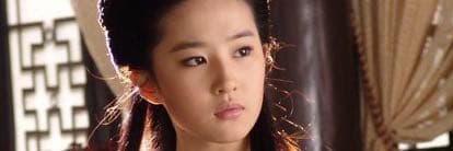 小龍女