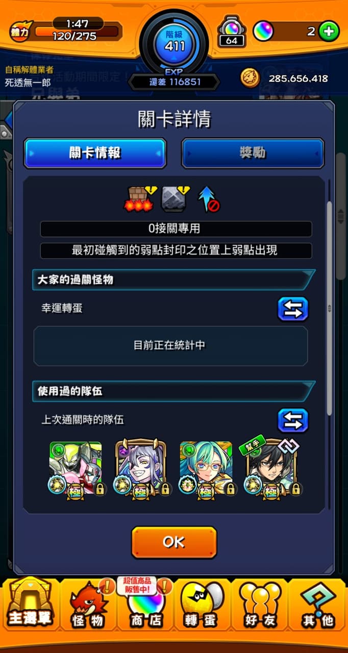 megapx